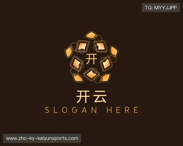 了解开云世界杯决赛